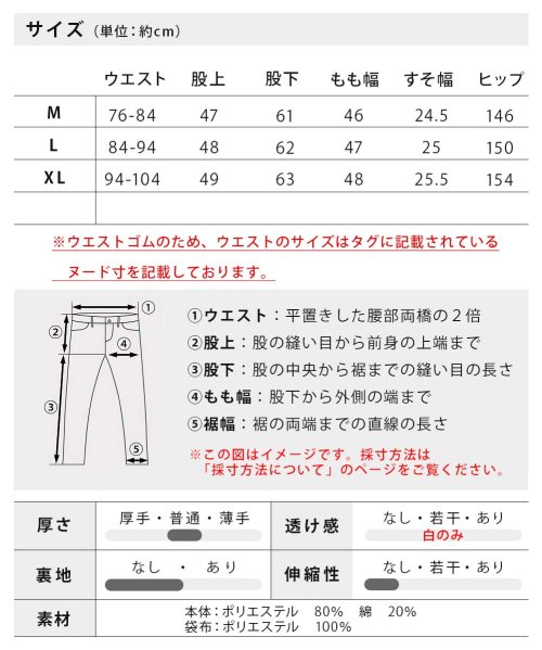  GENELESS(GENELESS)/メンズ ゆったり ワイドパンツ バルーンパンツ スーパーワイド ウエストゴム チノパン 大きいサイズ イージーパンツ リラックス カジュアル 黒/img13