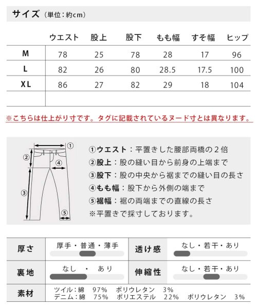  GENELESS(GENELESS)/カーゴパンツ メンズ ストレッチ スリム チノパン スキニー ミリタリー スキニーパンツ 細め タイト/img23