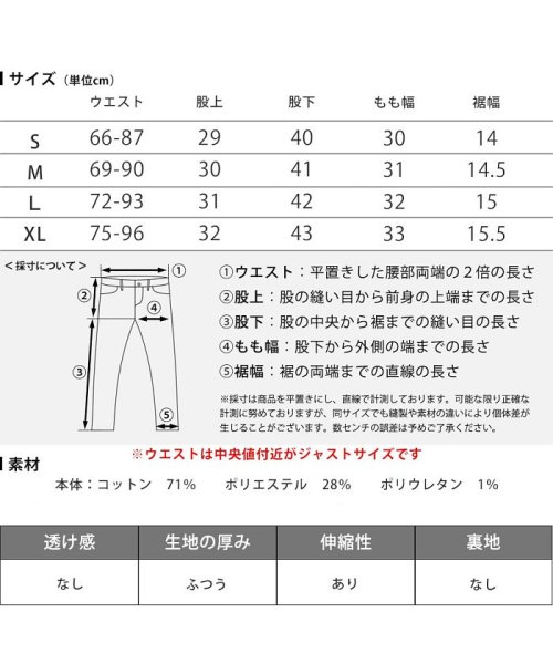  GENELESS(GENELESS)/サルエルパンツ メンズ デニム ストレッチ メンズパンツ ボトムス ズボン クライミングパンツ ゴムウエスト/img20