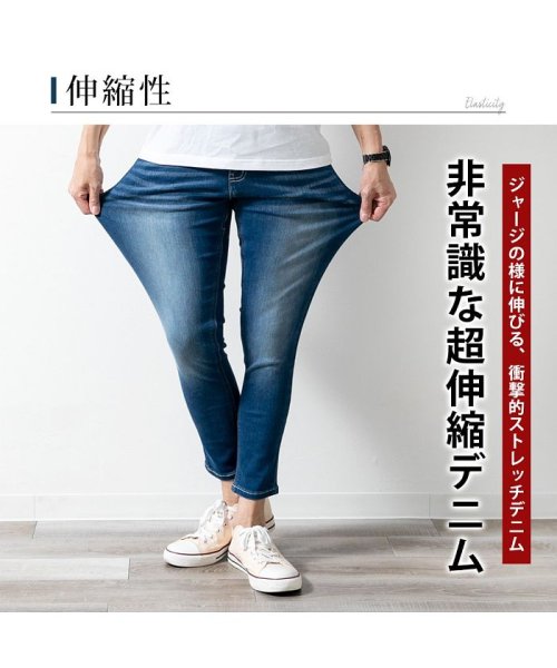  GENELESS(GENELESS)/接触冷感 メンズ パンツ デニム 涼しい ボトム スーパーストレッチ 冷感 アンクルパンツ ストレッチパンツ/img06