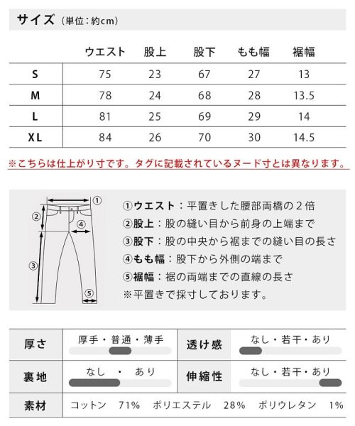  GENELESS(GENELESS)/接触冷感 メンズ パンツ デニム 涼しい ボトム スーパーストレッチ 冷感 アンクルパンツ ストレッチパンツ/img23