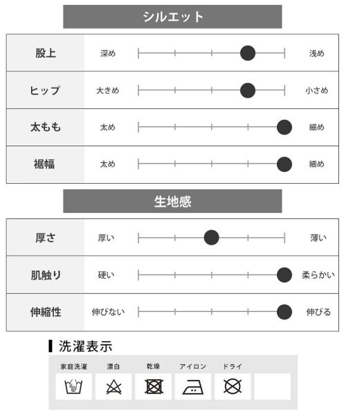  GENELESS(GENELESS)/接触冷感 メンズ パンツ デニム 涼しい ボトム スーパーストレッチ 冷感 アンクルパンツ ストレッチパンツ/img24