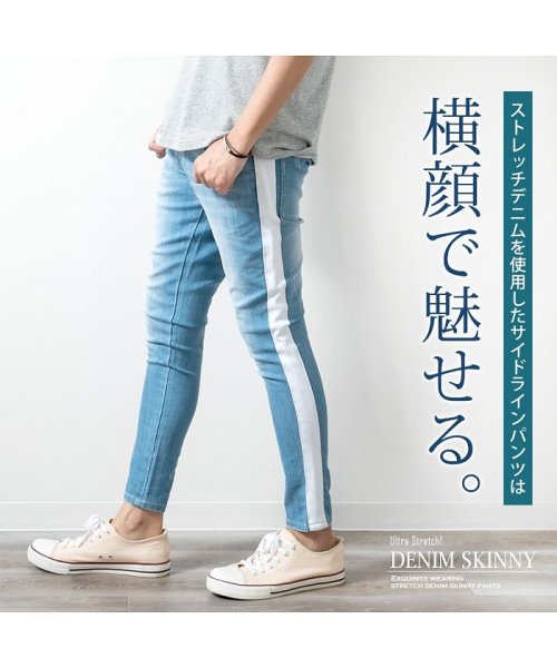  GENELESS(GENELESS)/スキニーパンツ メンズ デニム ストレッチ ラインパンツ ジーパン ストレッチデニム ジーンズ サイドライン/img03