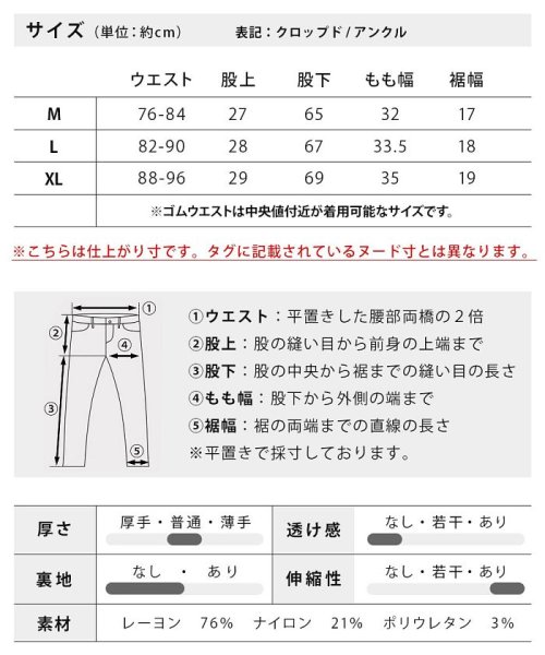  GENELESS(GENELESS)/接触冷感 メンズ パンツ スラックス ファーストダウン イージーパンツ ストレッチ FIRSTDOWN/img23