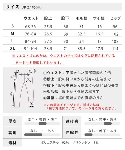  GENELESS(GENELESS)/ゴルフウェア メンズ パンツ 接触冷感 アンクルパンツ ストレッチ ゴルフパンツ 七分丈 ゴルフ スポーツ ゴムウエスト 涼しい ボトム 全5色/img12