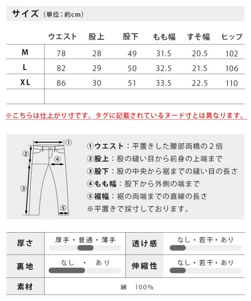  GENELESS(GENELESS)/クロップドパンツ メンズ ひざ下 7分丈 綿100％ 夏服 夏物 ショートパンツ コットン ハーフパンツ/img13