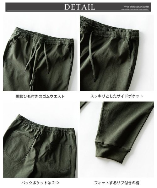  GENELESS(GENELESS)/ジョガーパンツ メンズ クロップドパンツ ストレッチ 7分丈 綿 ひざ下 涼しい クロップド ショートパンツ/img11