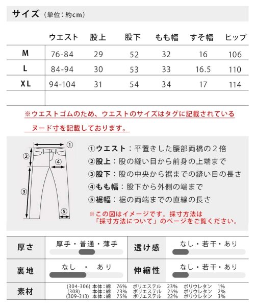  GENELESS(GENELESS)/ジョガーパンツ メンズ クロップドパンツ ストレッチ 7分丈 綿 ひざ下 涼しい クロップド ショートパンツ/img17