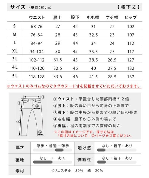  GENELESS(GENELESS)/メンズ ひざ下 カーゴパンツ 7分丈 スポーツ 太め ゆったり 夏 クロップドパンツ 大きいサイズ アメカジ チャコール ベージュ 膝下 パンツ 綿 全8色/img12