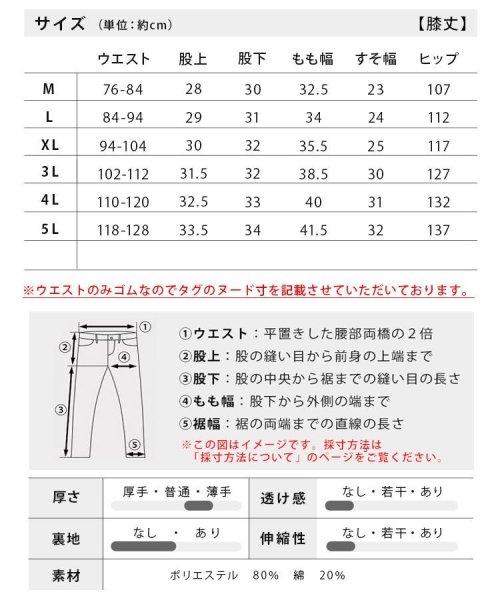  GENELESS(GENELESS)/メンズ ひざ下 カーゴパンツ 7分丈 スポーツ 太め ゆったり 夏 クロップドパンツ 大きいサイズ アメカジ チャコール ベージュ 膝下 パンツ 綿 全8色/img13