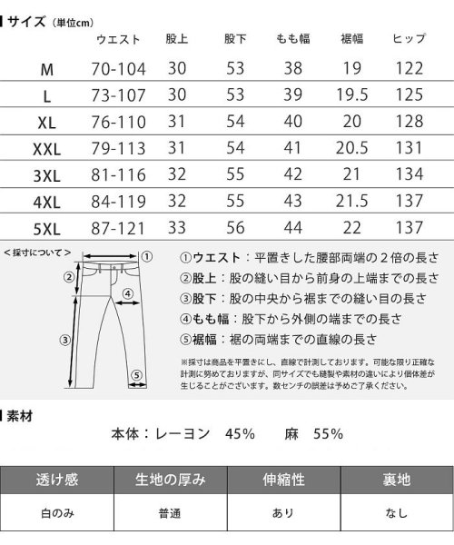  GENELESS(GENELESS)/サルエルパンツ メンズ ワイド 麻 涼しい ゆったり ボトムス ズボン リネン ストライプ サルエル ダンス アメカジ 全10色 家庭洗濯 カジュアル NEP/img18