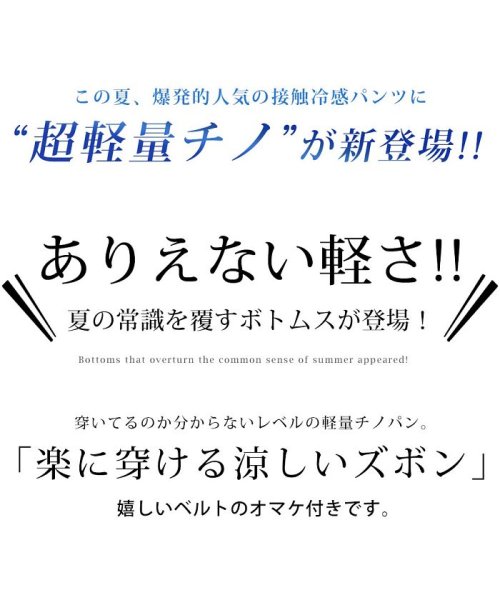  GENELESS(GENELESS)/接触冷感 メンズ クロップドパンツ パンツ ベルト付き 膝下 ハーフパンツ 短パン 夏 冷感 全5色/img02