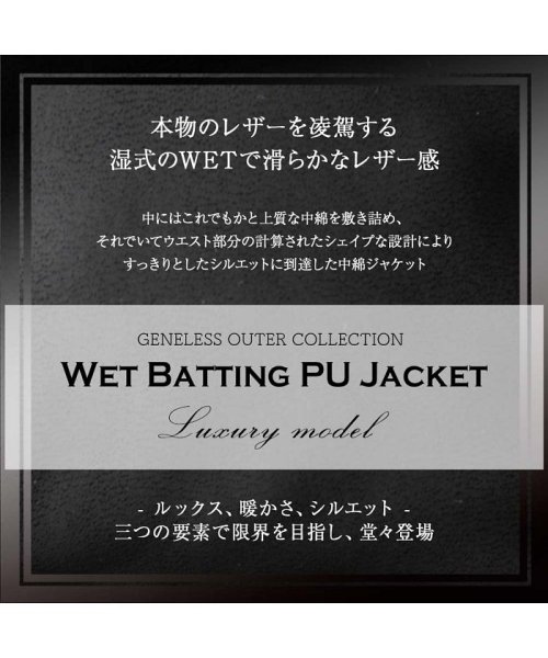  GENELESS(GENELESS)/ダウンジャケット メンズ アウター 冬 ジャケット 中綿 湿式 PU WET フェイクレザー 合成皮革/img02
