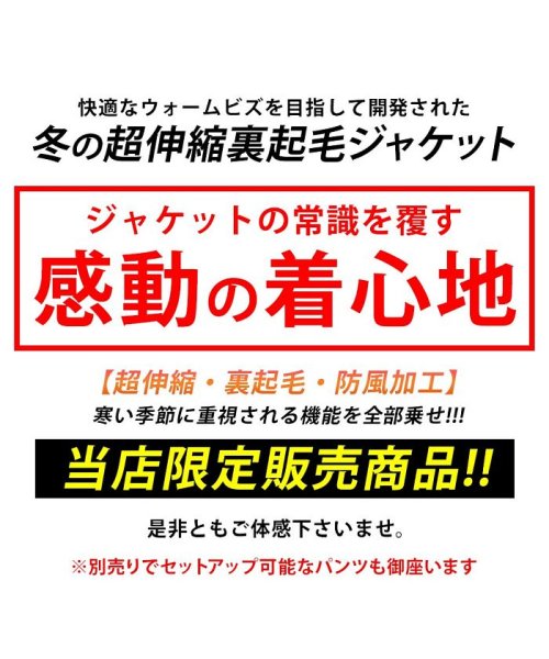  GENELESS(GENELESS)/テーラードジャケット メンズ 冬 ビジネス アウター 裏起毛 ストレッチ 暖かい 防風 防寒 ブレザー/img02