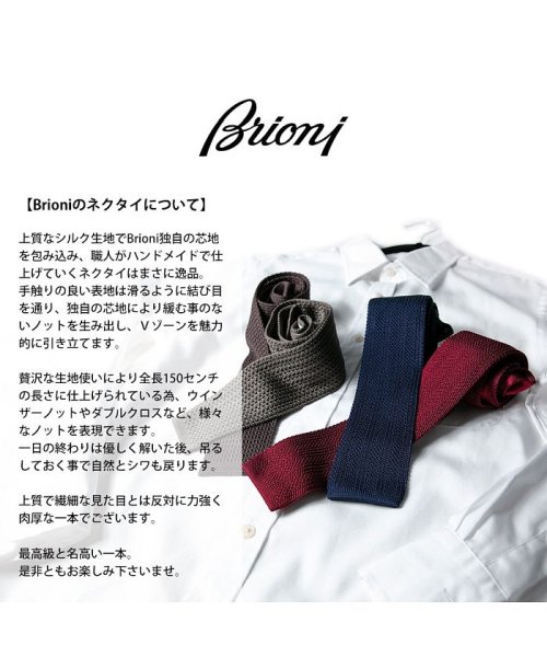  GENELESS(GENELESS)/Brioni ブリオーニ ネクタイ シルク ブランド 最高級 イタリア製 メンズ ビジネス 結婚式/img02