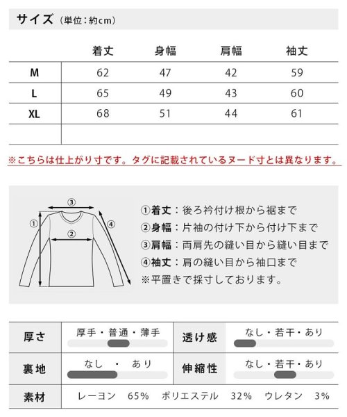  GENELESS(GENELESS)/Tシャツ メンズ 長袖 Vネック トップス インナー ストレッチ ロンT 長T バイアス ストライプ/img24