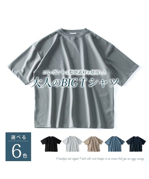  GENELESS(GENELESS)/tシャツ メンズ 半袖 オーバーサイズ ジョーゼット 夏 半袖tシャツ ゆったり BIGTシャツ モックネック/img04