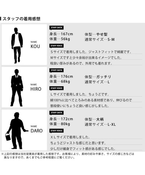  GENELESS(GENELESS)/tシャツ メンズ 無地 Vネック Uネック ストレッチ インナー 長袖 7分袖 ロンT 選べる袖丈/img32