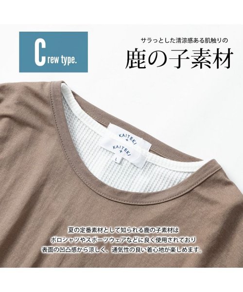  GENELESS(GENELESS)/Tシャツ メンズ アンサンブル 接触冷感 2枚セット インナー付き タンクトップ キーネック クルーネック/img08