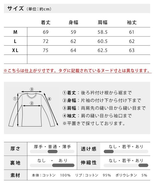  GENELESS(GENELESS)/トレーナー ドルマン メンズ 裏起毛 あったか スウェット 無地 暖かい 綿 コットン スエット 全4色/img26