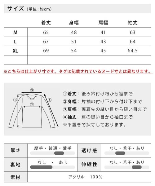  GENELESS(GENELESS)/ニット メンズ カシミヤタッチ Vネック タートルネック 選べる2種類 vネック 長袖 ニットソー/img23