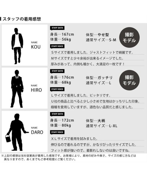  GENELESS(GENELESS)/裏起毛 メンズ インナー 冬 暖かい 下着 防寒 あったか Vネック Uネック タートルネック 全6色/img23