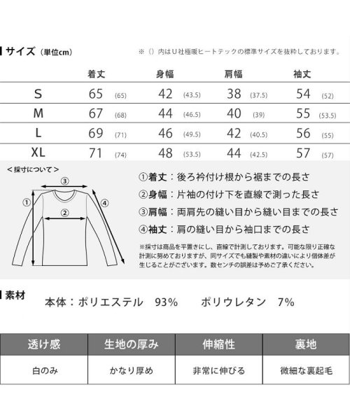  GENELESS(GENELESS)/裏起毛 メンズ インナー 冬 暖かい 下着 防寒 あったか Vネック Uネック タートルネック 全6色/img24