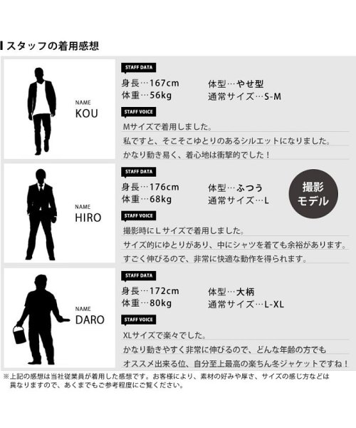  GENELESS(GENELESS)/セットアップ メンズ 秋 冬 テーラード ジャケット 防風 裏起毛 凄暖 暖かい ストレッチ 上下セット/img31