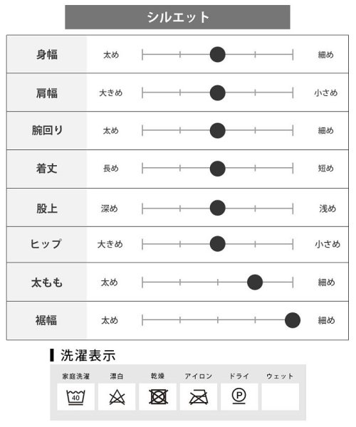  GENELESS(GENELESS)/セットアップ メンズ 秋 冬 テーラード ジャケット 防風 裏起毛 凄暖 暖かい ストレッチ 上下セット/img34