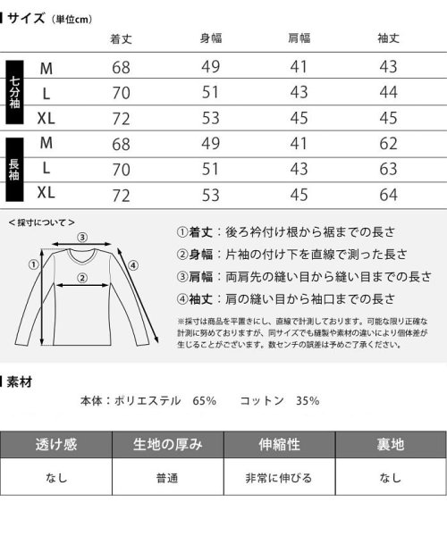  GENELESS(GENELESS)/セットアップ メンズ 秋冬 テーラード 大人 ジャケット ボトムス ストレッチ 伸縮 上下セット 2点セット/img42