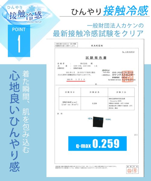  GENELESS(GENELESS)/セットアップ メンズ テーラード ジャケット 洗えるスーツ 接触冷感 超伸縮 吸水速乾 家庭洗濯可能 おしゃれ 春物 在宅勤務 ゴルフウェア カジュアル/img13