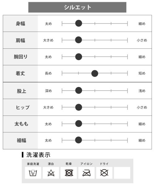  GENELESS(GENELESS)/セットアップ メンズ ルームウェア 秋冬 長袖 上下セット パジャマ おしゃれ 部屋着 フリース 暖かい/img19