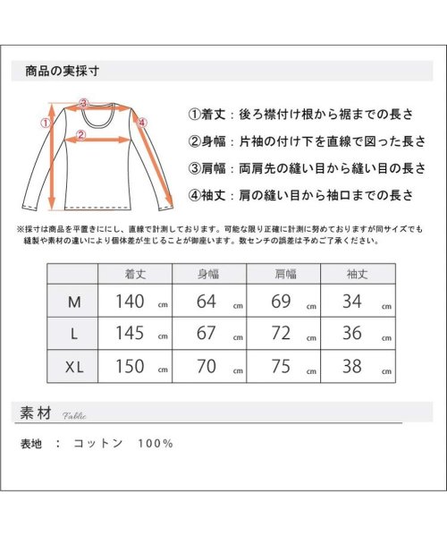  GENELESS(GENELESS)/浴衣 メンズ ゆかた おしゃれ フルセット帯 下駄 腰紐 男性 夏 祭り ゆったり 紺白縞 コットン 無地黒 フルセット しじら織り 初めて 4点セット/img13