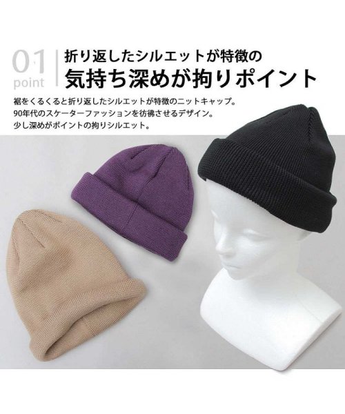  GENELESS(GENELESS)/ニットキャップ ロールキャップ ワッチ ビーニー 帽子 日本製 国産/img18