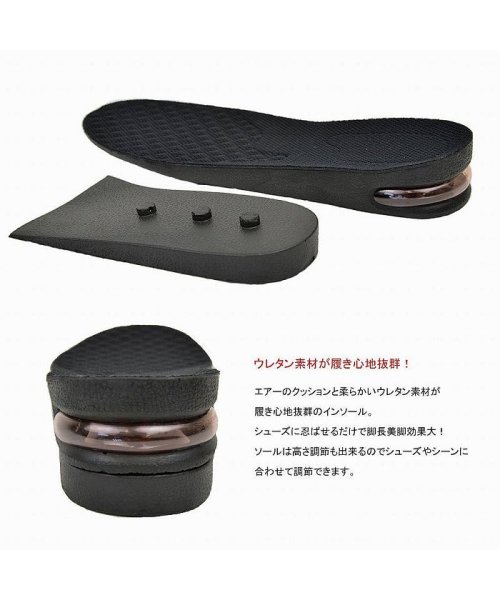 セール シークレットインソール ヒールアップ インソール 中敷き 身長アップ 脚長 スタイル Up エアクッション 2段階 メンズ フリーサイズ 上げ底 インヒール シ Geneless Geneless Magaseek