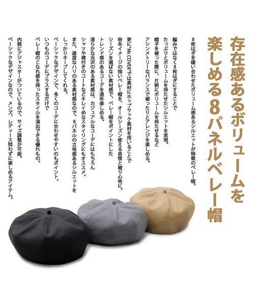  GENELESS(GENELESS)/ベレー帽 メンズベレー レディースベレー 日本製 国産 帽子 無地 シンプル 小顔効果 コットン オールシーズン 素材 サイズ調整 ブラック グレー ベージュ /img02
