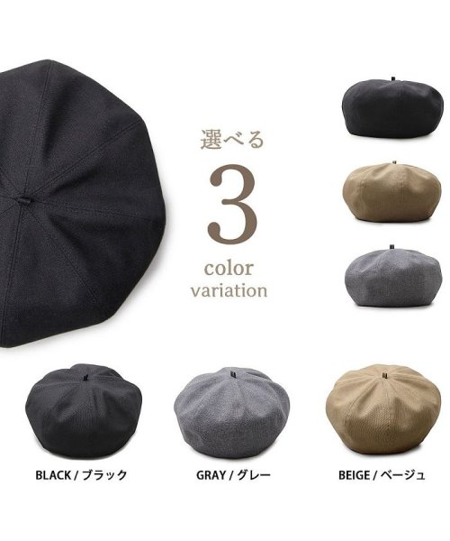  GENELESS(GENELESS)/ベレー帽 メンズベレー レディースベレー 日本製 国産 帽子 無地 シンプル 小顔効果 コットン オールシーズン 素材 サイズ調整 ブラック グレー ベージュ /img03