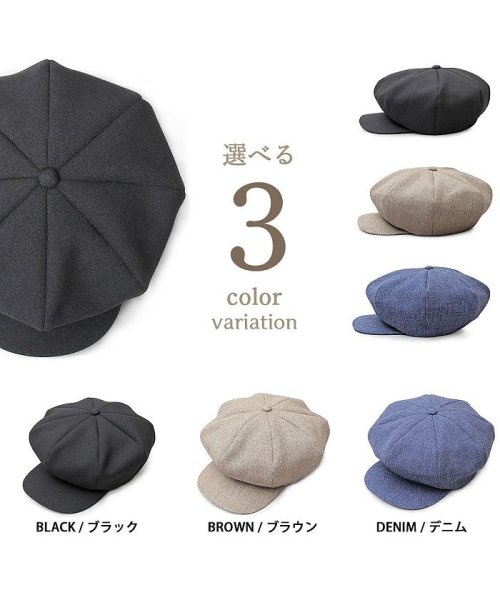  GENELESS(GENELESS)/キャスケット ハンチング 帽子 メンズ キャップ 日本製 国産 無地 シンプル 大きいサイズ アジャスター付き/img03