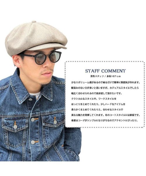 キャスケット ハンチング 帽子 メンズ キャップ 日本製 国産 無地 シンプル 大きいサイズ アジャスター付き Geneless Geneless Magaseek