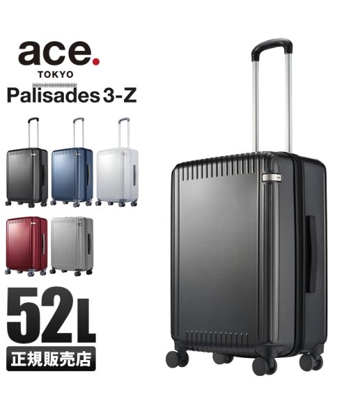 ace.TOKYO(トーキョーレーベル)/エース スーツケース Mサイズ 52L ストッパー付き 静音 抗菌 軽量 パリセイド3－Z ace.TOKYO 06914 キャリーケース キャリーバッグ/img01