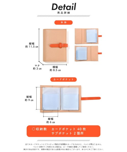 exrevo(エクレボ)/カードケース レディース おしゃれ 名刺入れ スリム 40枚 縦型 大容量 コンパクト ブランド プレゼント 実用的 ギフト カード入れ バイカラー 40枚以上/img24