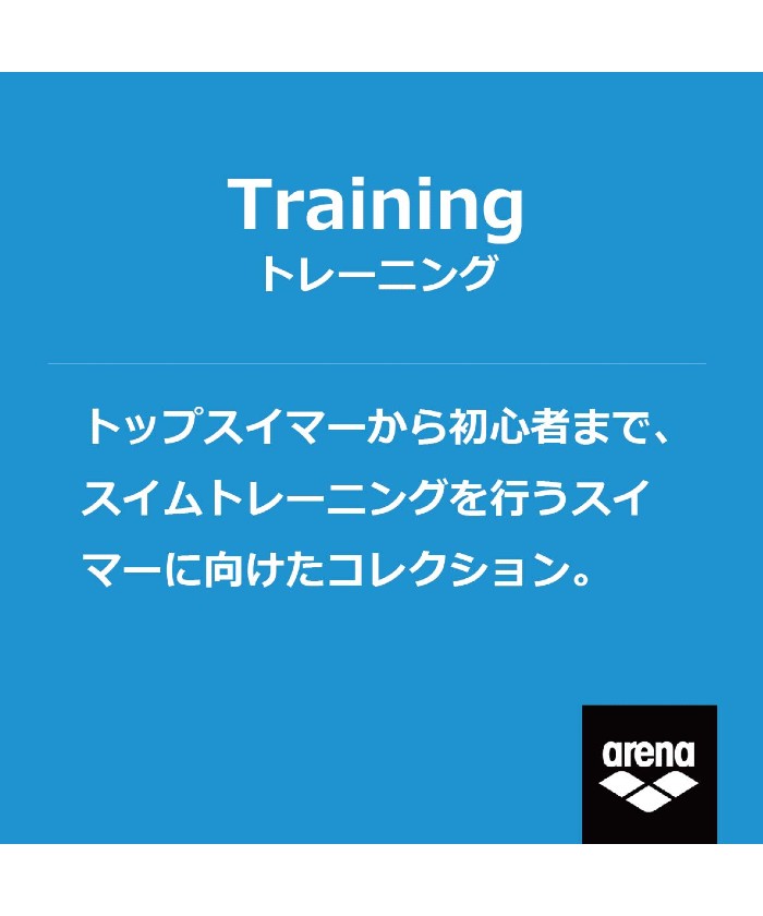 ECOタフスーツ】スーパーストリーナ(ONEタイプ)【アウトレット