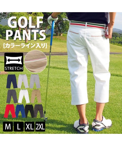 TopIsm(トップイズム)/ゴルフパンツ メンズ ゴルフウェア クロップド ストレッチ ハーフパンツ 短パン ズボン 大きいサイズ/img01