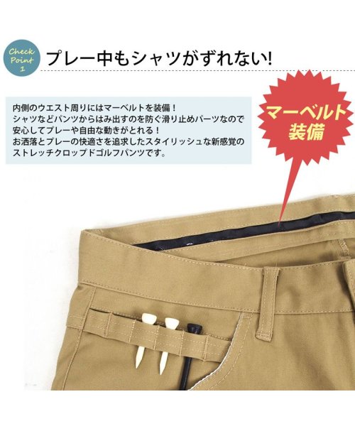 TopIsm(トップイズム)/ゴルフパンツ メンズ ゴルフウェア クロップド ストレッチ ハーフパンツ 短パン ズボン 大きいサイズ/img14