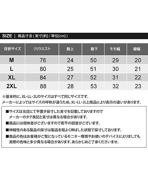 TopIsm(トップイズム)/ゴルフパンツ メンズ ゴルフウェア クロップド ストレッチ ハーフパンツ 短パン ズボン 大きいサイズ/img19