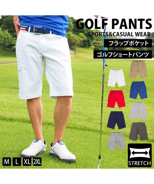 TopIsm(トップイズム)/ゴルフパンツ ハーフパンツ ゴルフウェア メンズ ショートパンツ 大きいサイズ 短パン/img01