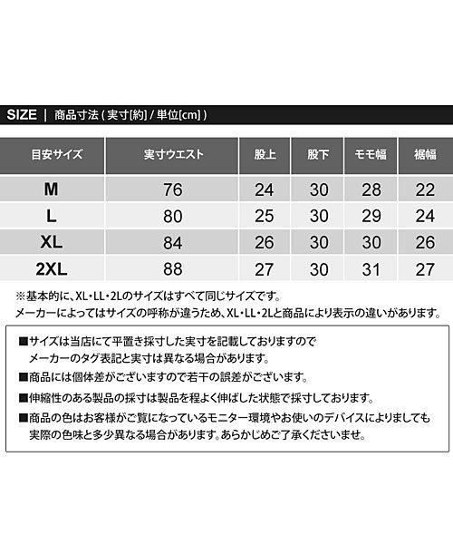 ゴルフパンツ ハーフパンツ ゴルフウェア メンズ ショートパンツ 大きいサイズ 短パン 人気・おすすめ｜使いやすい・旅行におすすめ 品質保証 全国発送 正規品・日本国内発送・安心保証付き