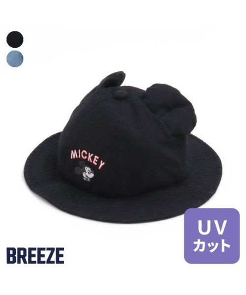 BREEZE(ブリーズ)/ディズニーキャラクター耳付きハット/img08