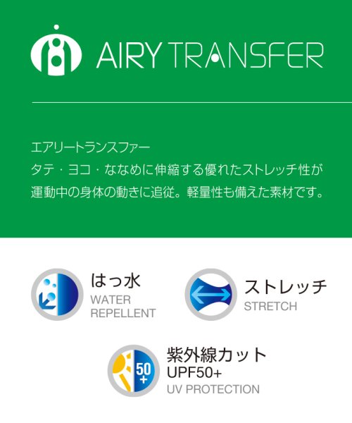 DESCENTE(デサント)/AIRY TRANSFER ソフトクロップドパンツ【アウトレット】/img01