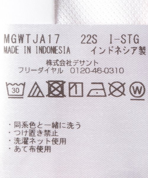 Munsingwear(マンシングウェア)/Coolistメッセージプリントシャツ【アウトレット】/img07